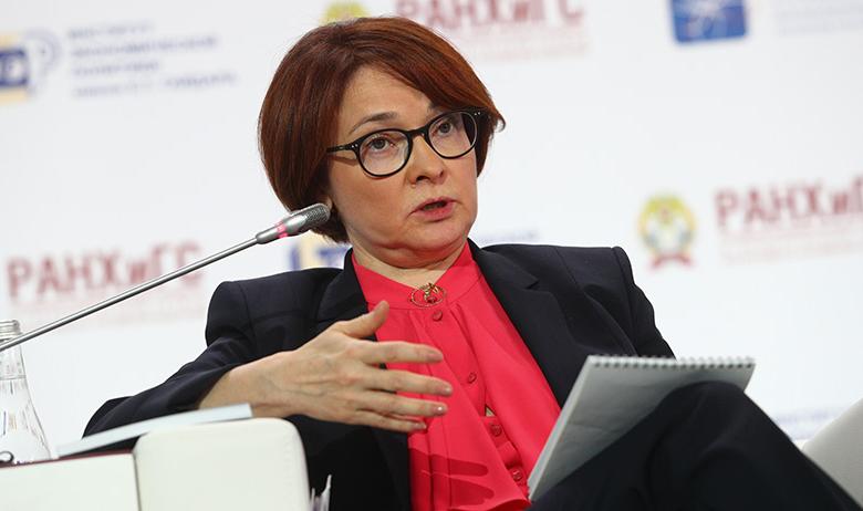 Председатель ЦБ Эльвира Набиуллина
