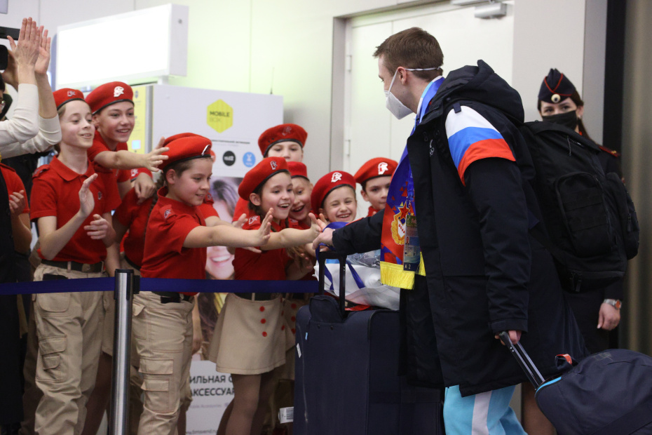 Встреча спортсменов олимпийской сборной ОКР, принимавших участие в Олимпиаде-2022, в аэропорту Шереметьево