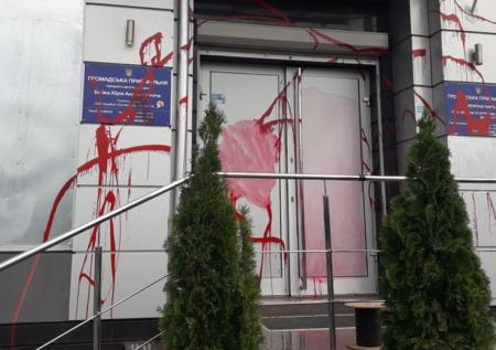 Неизвестные облили красной краской офис партии Бойко в Харькове