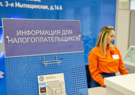 Экономист рассказал, как может измениться налогообложение в России