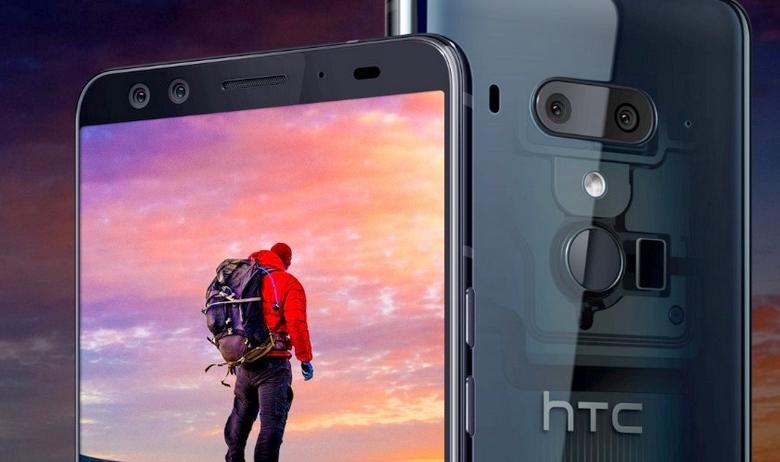 HTC U12+