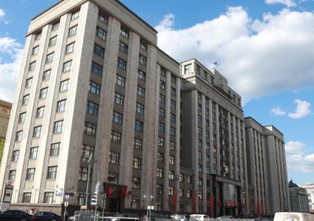 Госдума приняла закон о налоговом манёвре