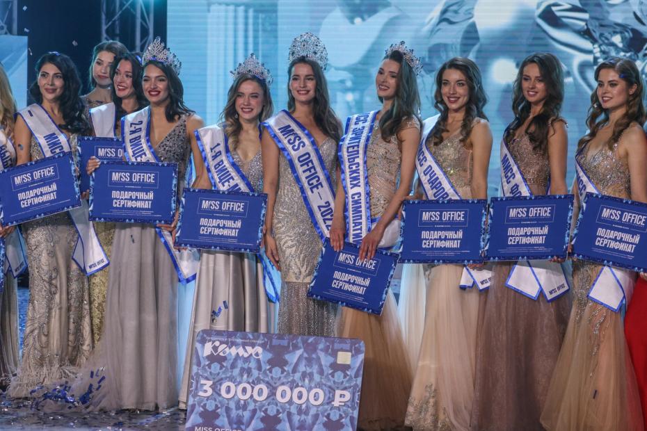 Победительницы конкурса красоты «Мисс Офис» 