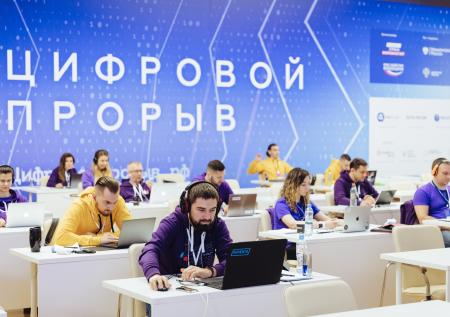 Полуфиналисты «Цифрового прорыва» создали 73 IT-решения