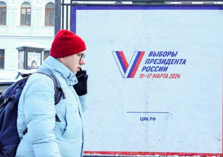 Еще один конкурент Путина снялся с выборов