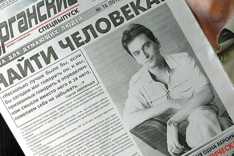 Владимир Кирсанов