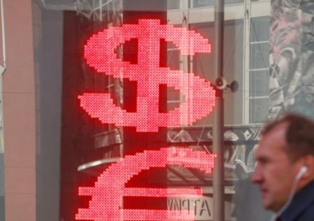 Минэкономразвития спрогнозировало курс доллара к концу 2025 года