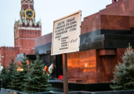 В КПРФ оценили состояние тела Ленина в Мавзолее на Красной площади