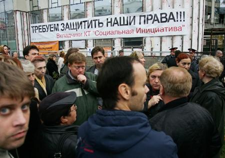 Что делать при банкротстве застройщика