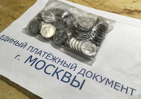 Расходы российских семей на оплату услуг ЖКХ могут снизить с 22 до 15%