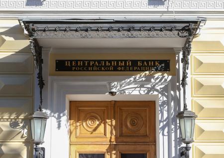 Экономист объяснил слова Набиуллиной о «структурной трансформации»