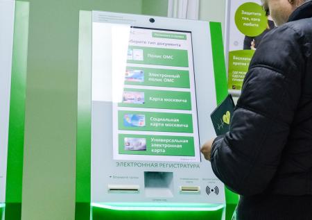 Жительница Екатеринбурга отсудила полмиллиона за врачебную ошибку