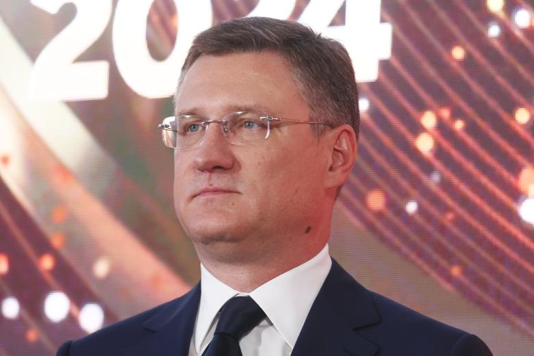 Александр Новак