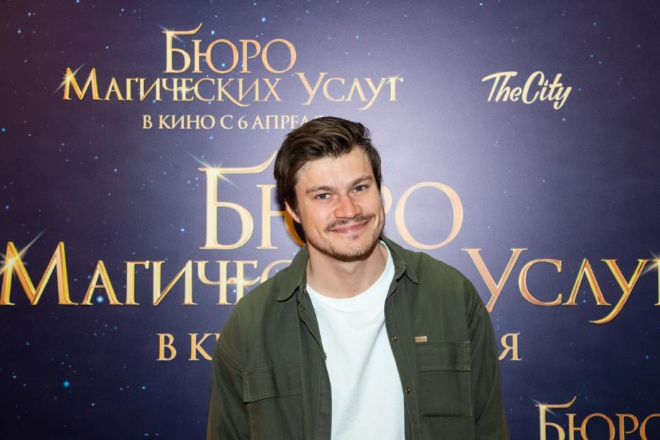 Актер Олег Гаас на премьере фильма «Бюро магических услуг» в кинотеатре «Иллюзион» в Москве 