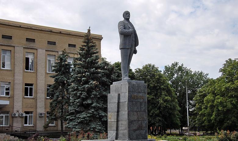 Город Геническ