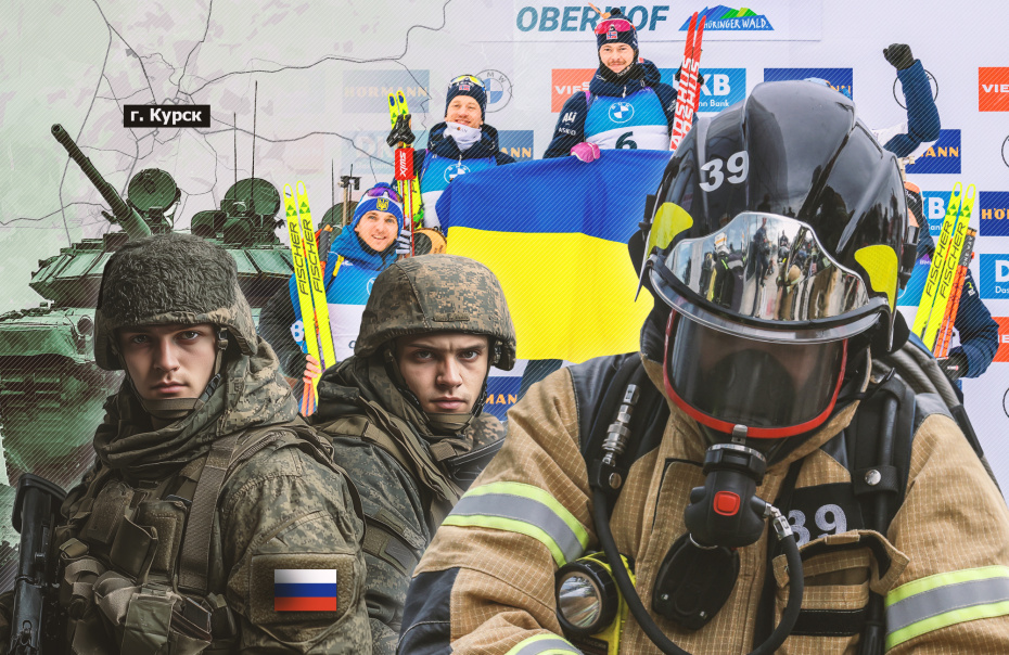 «Капкан» под Курском, Энгельс в огне, выходка с флагом: что будет дальше
