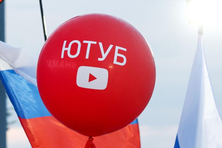 14 февраля — день рождения YouTube