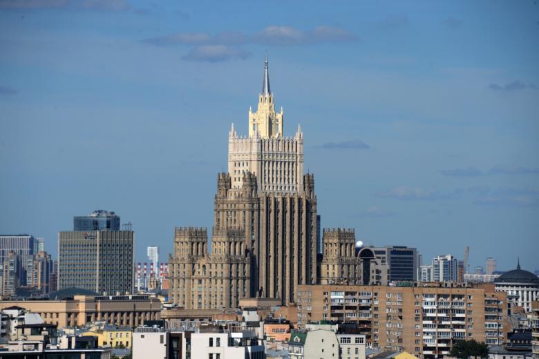Министерство иностранных дел РФ