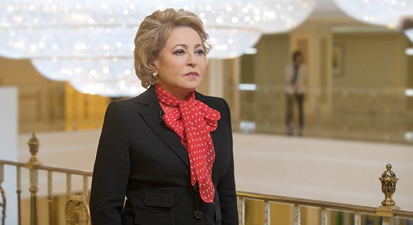 Валентина Матвиенко