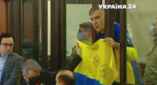 Михаил Саакашвили в суде