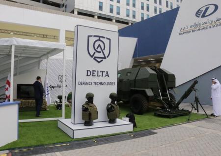 Грузия собирается выпустить беспилотные вертолёты