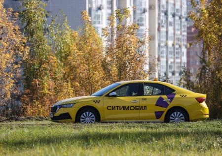 «Ситимобил» ввёл для пользователей сервисный сбор