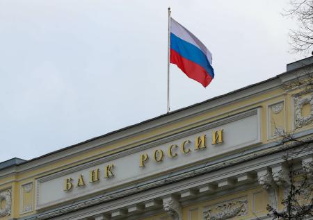 Центробанк России заявил об отсутствии у него казначейских обязательств США
