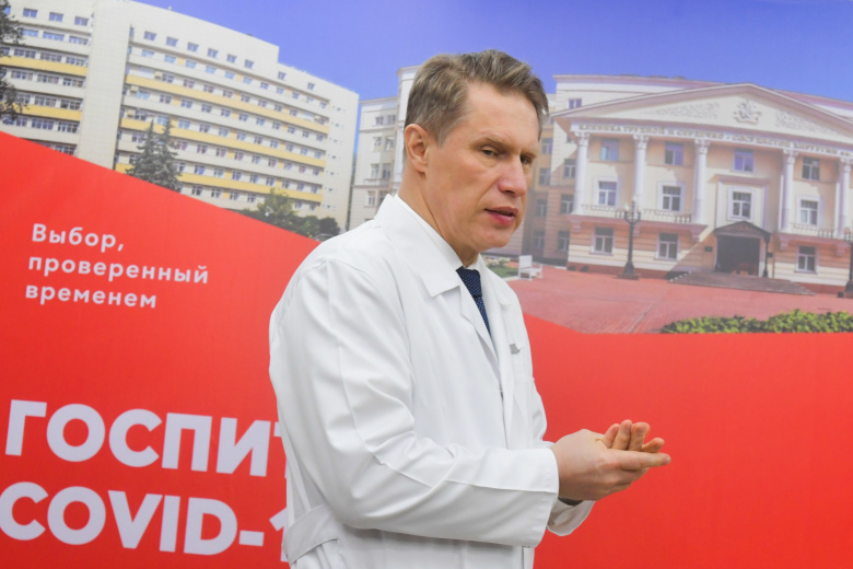 Михаил Мурашко