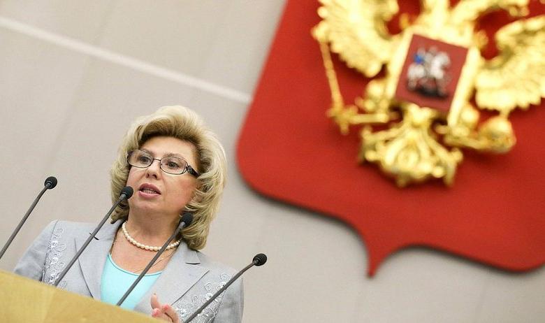 Омбудсмен Татьяна Москалькова