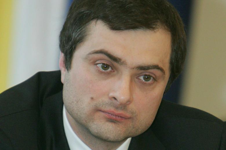 Владислав Сурков