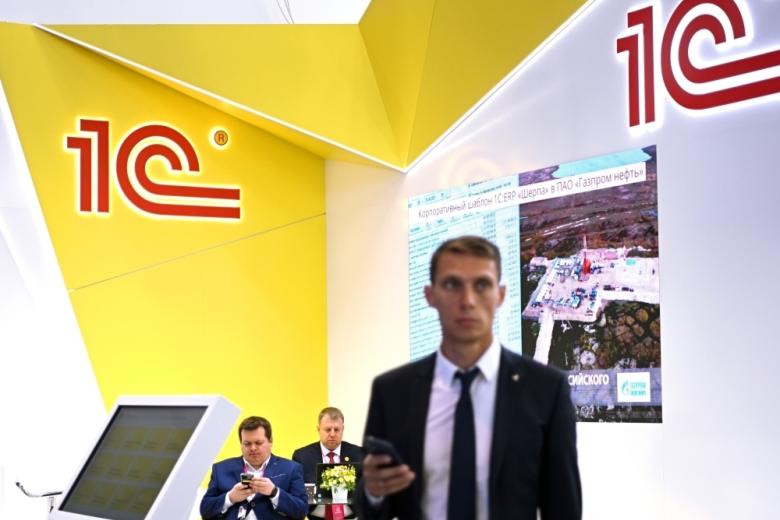 Стенд российской компании «Фирма 1С»