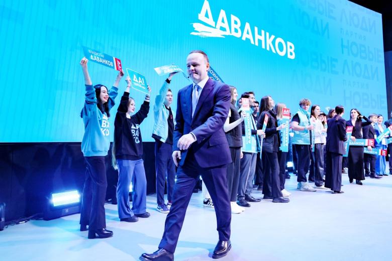 Владислав Даванков