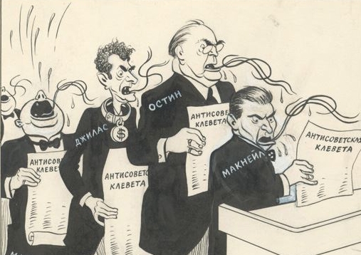 Карикатура Их общий язык