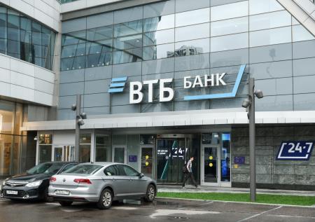 На российский банк завели дело из-за рекламных уловок с кредитной картой