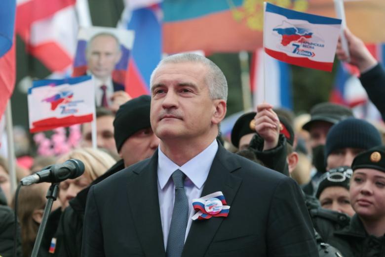 Сергей Аксёнов
