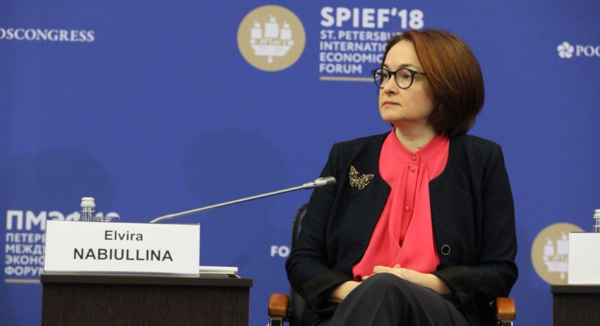Глава ЦБ Эльвира Набиуллина