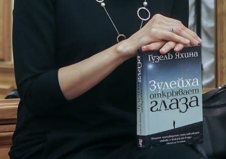 Эксперты назвали самую популярную российскую книгу