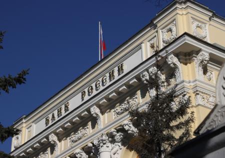 Московский банк лишился лицензии