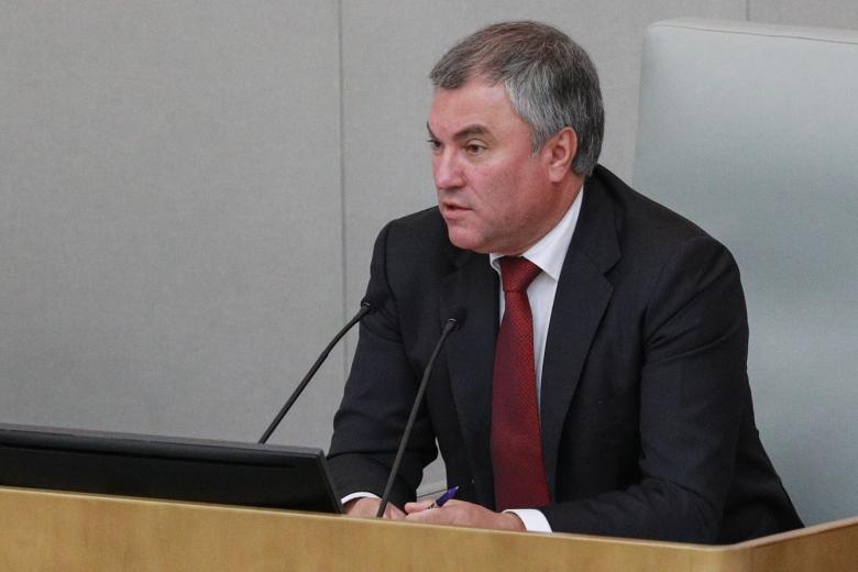 Вячеслав Володин