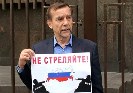 Движение «За права человека» стало иноагентом из-за ООН