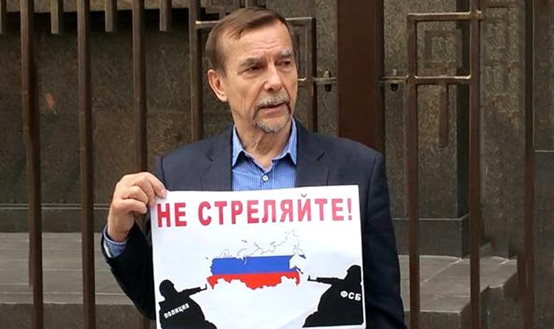 Лев Пономарёв