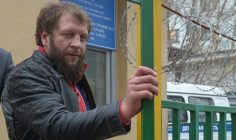 Александр Емельяненко