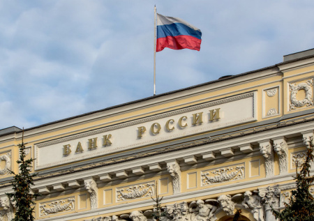 Центробанк поддержал новый запрет для россиян