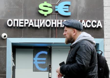 ЦБ установил курсы к девяти новым валютам: какие из них покупать