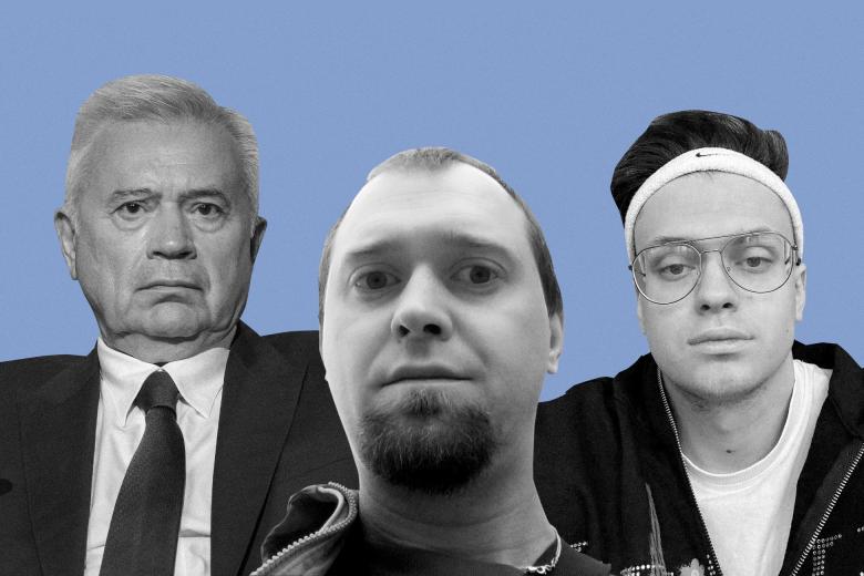 Вагит Алекперов, Дмитрий Бураков, Слава Бустер