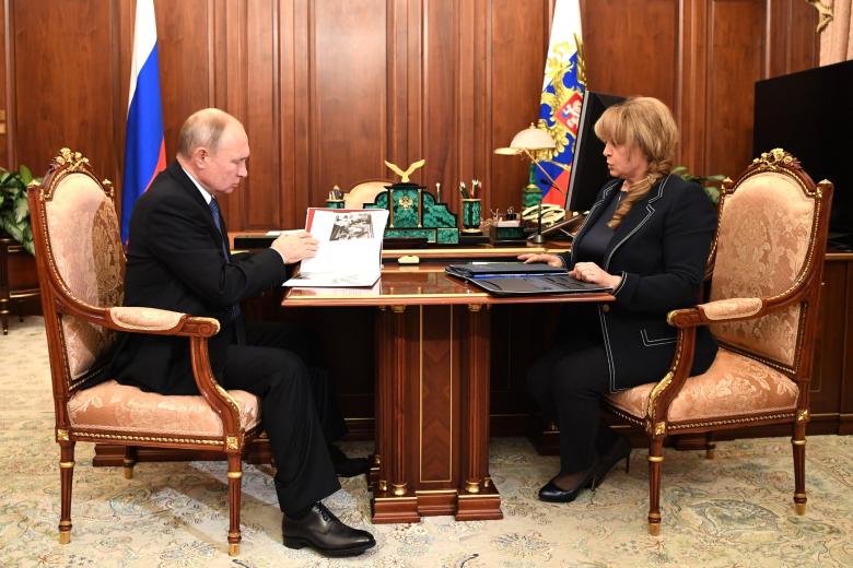 Владимир Путин и Элла Памфилова