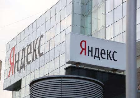 Роскомнадзор потребовал от «Яндекс.Музыки» удалить подкасты Би-би-си