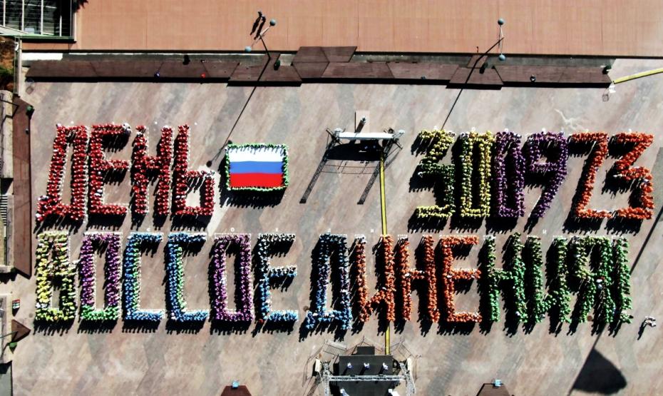 Участники акции, посвященной Дню воссоединения ДНР, ЛНР, Запорожской и Херсонской областей с РФ, на территории Международного детского центра «Артек» в Крыму
