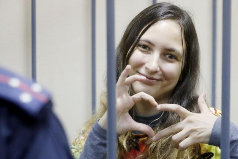 Александра Скочиленко