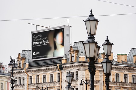 Известные артисты сменили имена в Дзене в честь 8 Марта и сильных женщин